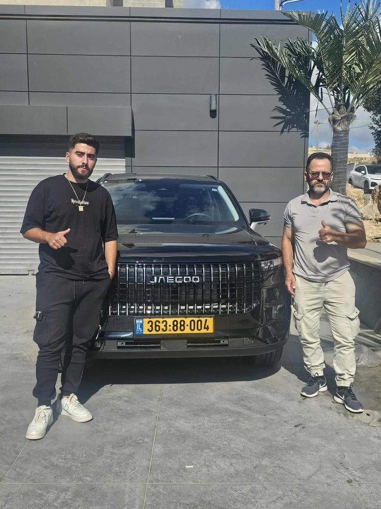 לקוח CAR CITY