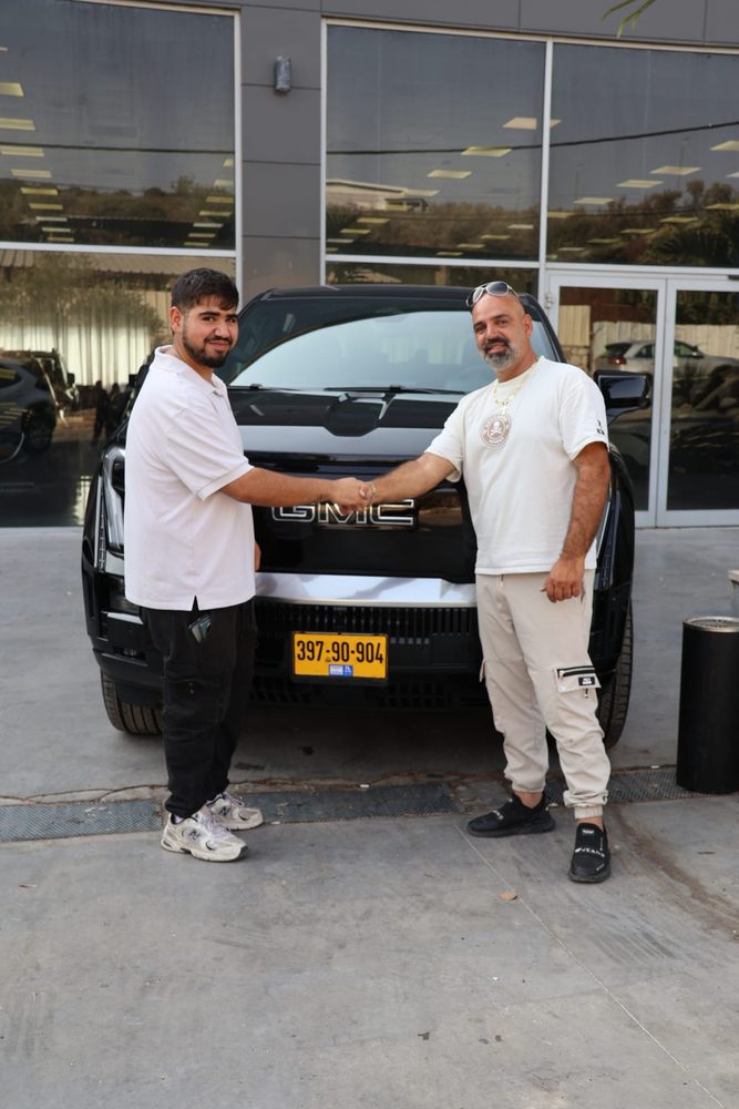 לקוח CAR CITY